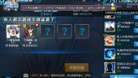 游戏ji,探索未知领域的冒险之旅(图2)