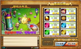 吸取游戏,游戏中的奇幻冒险之旅(图3) 吸取游戏,游戏中的奇幻冒险之旅(图3)