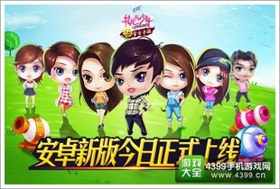 蒙牛游戏,探索乳业巨头跨界娱乐的魅力之旅(图2) 蒙牛游戏,探索乳业巨头跨界娱乐的魅力之旅(图2)