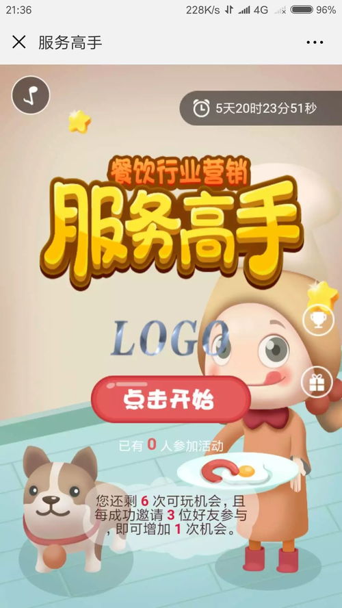 来啦游戏,尽享欢乐时光(图2) 来啦游戏,尽享欢乐时光(图2)
