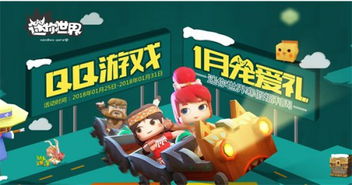 来啦游戏,尽享欢乐时光(图3) 来啦游戏,尽享欢乐时光(图3)
