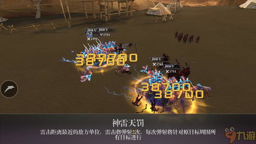 排枪兵游戏,策略与战术的巅峰对决(图2)