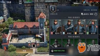 排枪兵游戏,策略与战术的巅峰对决(图3)