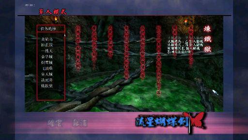 殇的游戏,沉浸式虚拟现实中的生死轮回之旅(图2) 殇的游戏,沉浸式虚拟现实中的生死轮回之旅(图2)