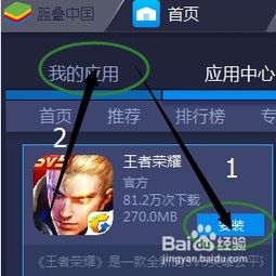 粉末游戏不用登录版 (图3) 粉末游戏不用登录版 (图3)