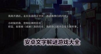 荧的惩罚游戏 (图1) 荧的惩罚游戏 (图1)