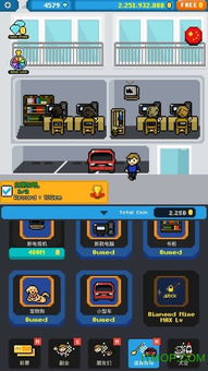 SecretsofCharmland魅力兰的秘密游戏中文版2024下载v1.204.2 (图2) SecretsofCharmland魅力兰的秘密游戏中文版2024下载v1.204.2 (图2)