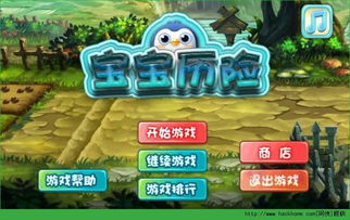 SecretsofCharmland魅力兰的秘密游戏中文版2024下载v1.204.2 (图3) SecretsofCharmland魅力兰的秘密游戏中文版2024下载v1.204.2 (图3)