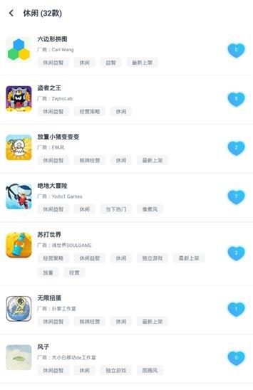 撞车大擂台游戏安卓版 (图2) 撞车大擂台游戏安卓版 (图2)