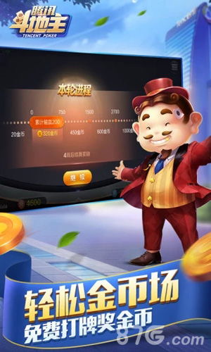 地狱有什么不好游戏官网版 (图3) 地狱有什么不好游戏官网版 (图3)