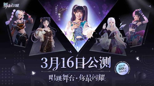 游戏闪耀,探索奇幻世界的冒险之旅(图2)
