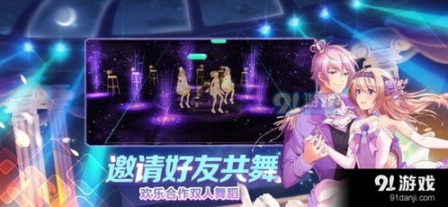 游戏闪耀,探索奇幻世界的冒险之旅(图1)