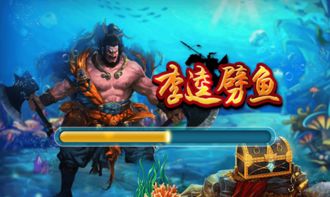卧捕游戏,揭秘神秘卧底(图2) 卧捕游戏,揭秘神秘卧底(图2)