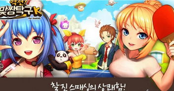 双人打游戏,畅享双人游戏乐趣(图3) 双人打游戏,畅享双人游戏乐趣(图3)