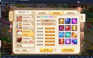 游戏体验界定,探索虚拟世界的无限魅力(图3) 游戏体验界定,探索虚拟世界的无限魅力(图3)