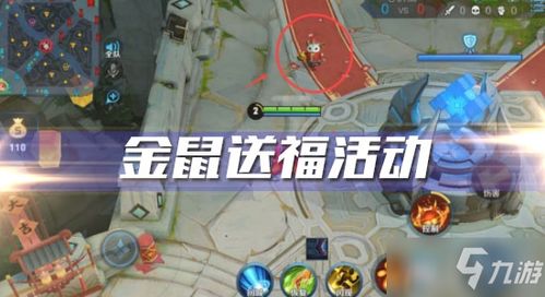攻略游戏晋江,晋江攻略游戏深度解析(图2) 攻略游戏晋江,晋江攻略游戏深度解析(图2)