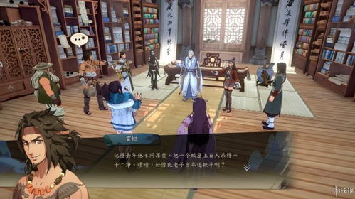 学生交友游戏,学生交友游戏趣味无限(图1) 学生交友游戏,学生交友游戏趣味无限(图1)