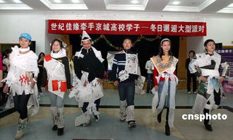 学生交友游戏,学生交友游戏趣味无限(图3) 学生交友游戏,学生交友游戏趣味无限(图3)