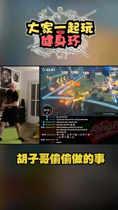 胡子哥游戏,解锁无尽乐趣(图1) 胡子哥游戏,解锁无尽乐趣(图1)