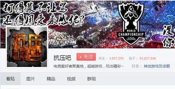 抗压吧游戏,体验心理素质的巅峰对决(图3) 抗压吧游戏,体验心理素质的巅峰对决(图3)