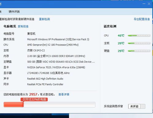 独显2g能玩什么游戏,盘点适合2G显存的经典游戏(图1) 独显2g能玩什么游戏,盘点适合2G显存的经典游戏(图1)