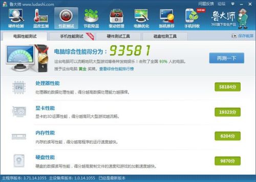独显2g能玩什么游戏,盘点适合2G显存的经典游戏(图3) 独显2g能玩什么游戏,盘点适合2G显存的经典游戏(图3)