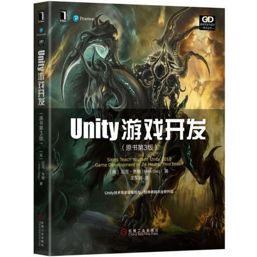 原书游戏,穿越时空的奇幻冒险之旅(图2) 原书游戏,穿越时空的奇幻冒险之旅(图2)