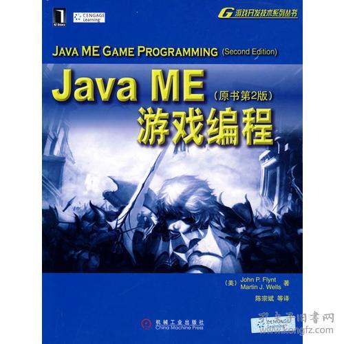 原书游戏,穿越时空的奇幻冒险之旅(图3) 原书游戏,穿越时空的奇幻冒险之旅(图3)