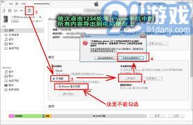 游戏程序恢复,从代码到精彩体验的奇妙旅程(图1) 游戏程序恢复,从代码到精彩体验的奇妙旅程(图1)
