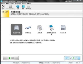 游戏程序恢复,从代码到精彩体验的奇妙旅程(图3) 游戏程序恢复,从代码到精彩体验的奇妙旅程(图3)