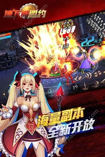 地下城盟约是什么游戏,探寻黑暗深渊的冒险之旅(图2) 地下城盟约是什么游戏,探寻黑暗深渊的冒险之旅(图2)