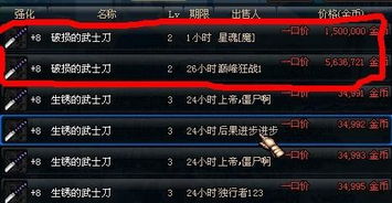游戏价位,不同价位游戏大揭秘(图3) 游戏价位,不同价位游戏大揭秘(图3)