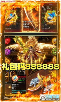 满资源游戏,探索满资源游戏的无限可能(图2) 满资源游戏,探索满资源游戏的无限可能(图2)