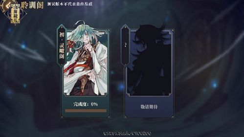 镜1游戏,穿越时空的奇幻冒险之旅(图3) 镜1游戏,穿越时空的奇幻冒险之旅(图3)
