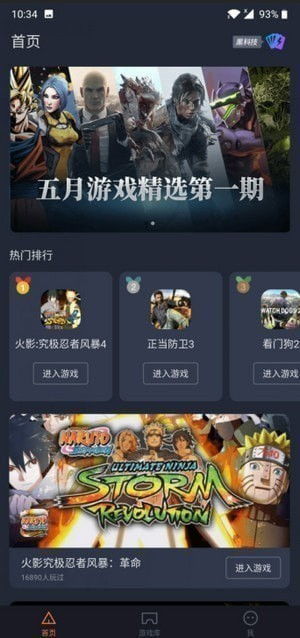 菜鸟游戏怎么,从新手到高手的进阶之路(图3) 菜鸟游戏怎么,从新手到高手的进阶之路(图3)