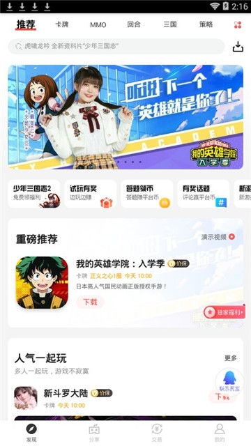 菜鸟游戏怎么,从新手到高手的进阶之路(图2) 菜鸟游戏怎么,从新手到高手的进阶之路(图2)