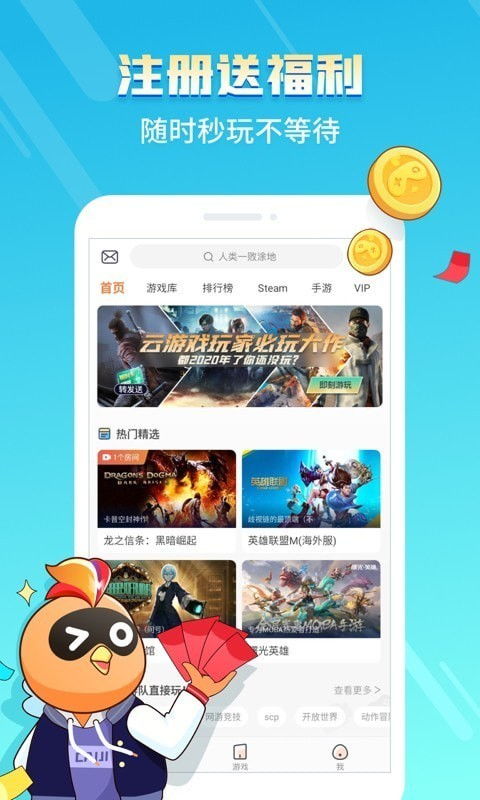 菜鸟游戏怎么,从新手到高手的进阶之路(图1) 菜鸟游戏怎么,从新手到高手的进阶之路(图1)