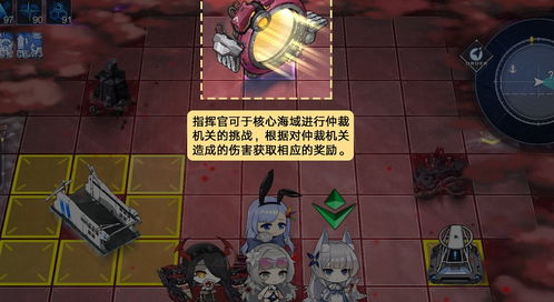 仲裁游戏攻略,轻松掌握胜利之道(图2) 仲裁游戏攻略,轻松掌握胜利之道(图2)