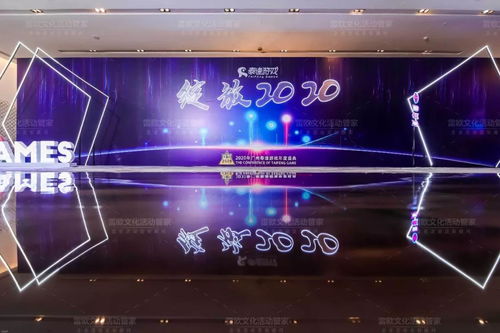 年会9游戏,9款精彩游戏点燃欢乐时光(图1) 年会9游戏,9款精彩游戏点燃欢乐时光(图1)