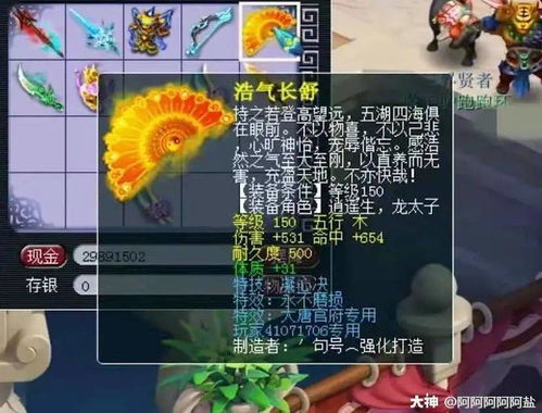 游戏bgu,BGU游戏世界深度解析(图2) 游戏bgu,BGU游戏世界深度解析(图2)