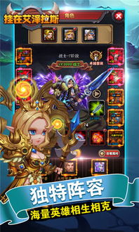 游戏上线游戏,全新游戏梦幻仙境震撼上线!(图1) 游戏上线游戏,全新游戏梦幻仙境震撼上线!(图1)