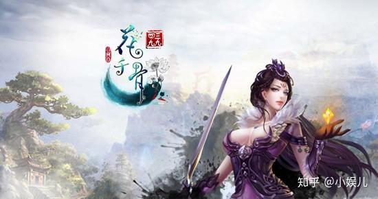 花千骨橙光游戏之雪尊,花千骨橙光游戏中的冰封传奇(图1) 花千骨橙光游戏之雪尊,花千骨橙光游戏中的冰封传奇(图1)