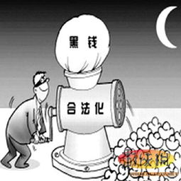 游戏伪装洗钱,揭秘伪装洗钱黑幕(图2)