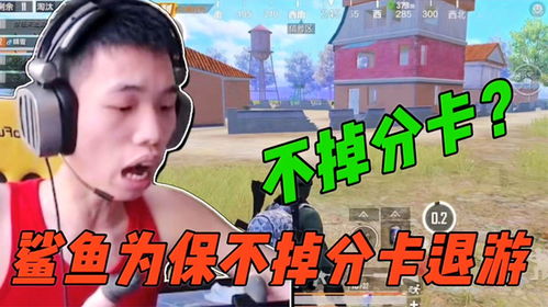 掉分游戏,揭秘沉迷背后的心理陷阱(图1) 掉分游戏,揭秘沉迷背后的心理陷阱(图1)