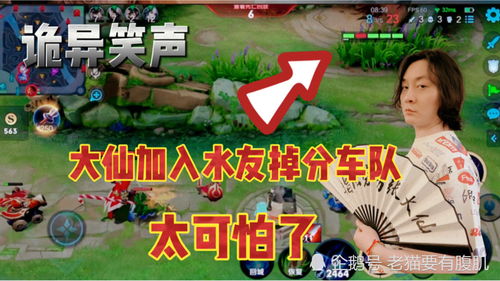 掉分游戏,揭秘沉迷背后的心理陷阱(图2) 掉分游戏,揭秘沉迷背后的心理陷阱(图2)
