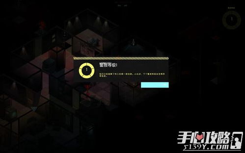 游戏隐形,探索未知领域的神秘之旅(图2) 游戏隐形,探索未知领域的神秘之旅(图2)