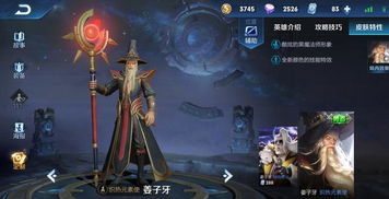 敌我游戏,谁主沉浮?(图2) 敌我游戏,谁主沉浮?(图2)