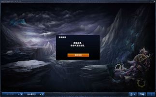 游戏od掉线,揭秘网络不稳定背后的真相(图1) 游戏od掉线,揭秘网络不稳定背后的真相(图1)