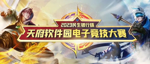 游戏天府,探寻古蜀文明的奇幻之旅(图2) 游戏天府,探寻古蜀文明的奇幻之旅(图2)