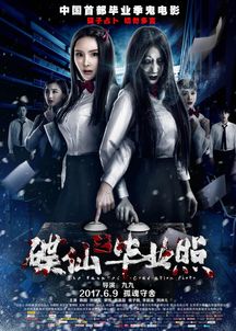 游戏碟仙,揭秘神秘力量与惊悚冒险的奇幻之旅(图2) 游戏碟仙,揭秘神秘力量与惊悚冒险的奇幻之旅(图2)